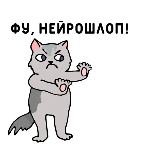 😫 Стикер «Нижний юмор» для Telegram