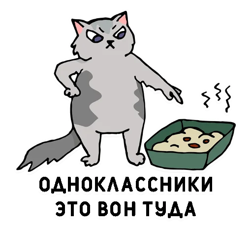 💩 Стикер «Нижний юмор» для Telegram