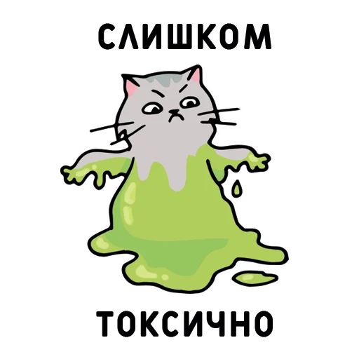 ⚠️ Стикер «Нижний юмор» для Telegram