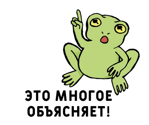 🤔 Стикер «Нижний юмор» для Telegram