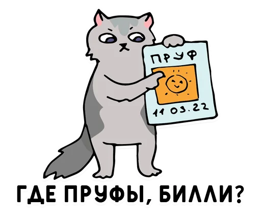 🔎 Стикер «Нижний юмор» для Telegram