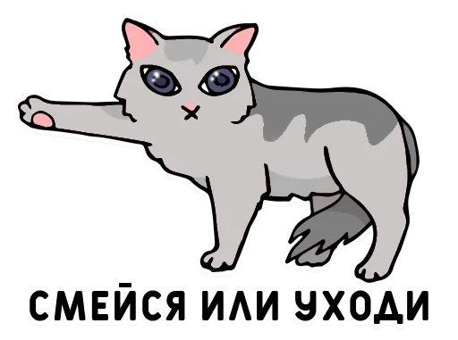 👈 Стикер «Нижний юмор» для Telegram