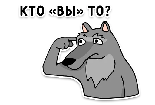 🤨 Стикер «Нижний юмор» для Telegram