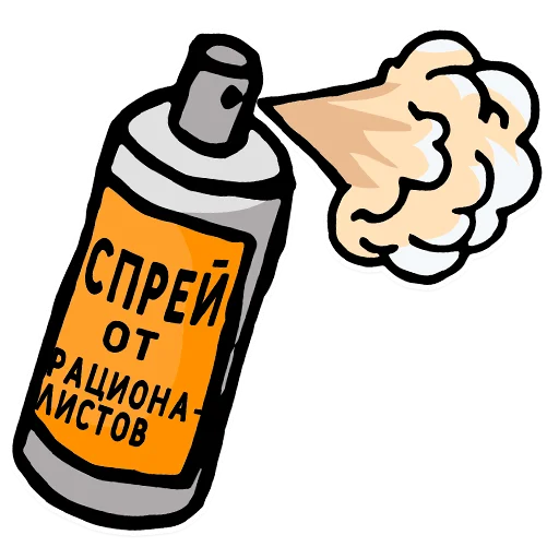💨 Стикер «Нижний юмор» для Telegram