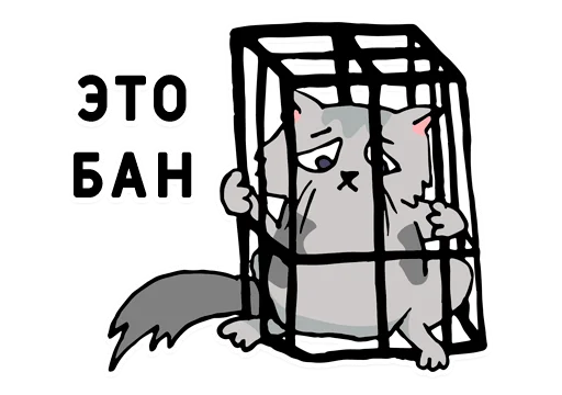 😞 Стикер «Нижний юмор» для Telegram