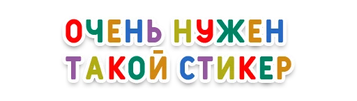 🔫 Стикер «Нижний юмор» для Telegram