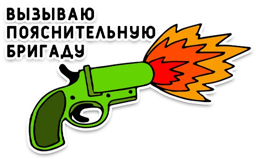 Стикерпак Нижний юмор для Telegram