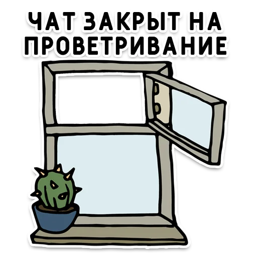 💨 Стикер «Нижний юмор» для Telegram
