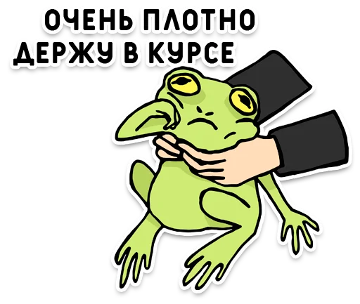 🐸 Стикер «Нижний юмор» для Telegram