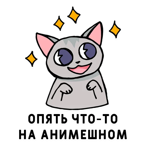 🤪 Стикер «Нижний юмор» для Telegram