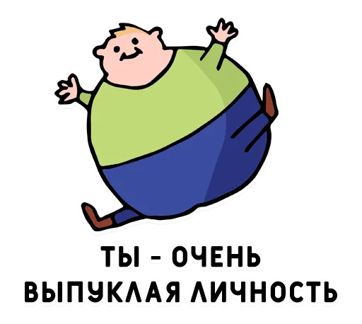 😶 Стикер «Нижний юмор» для Telegram