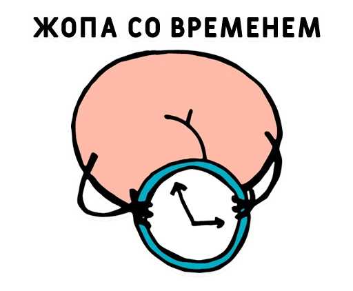 😰 Стикер «Нижний юмор» для Telegram