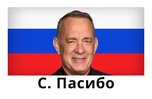 🙏 Стикер «Нижний юмор» для Telegram