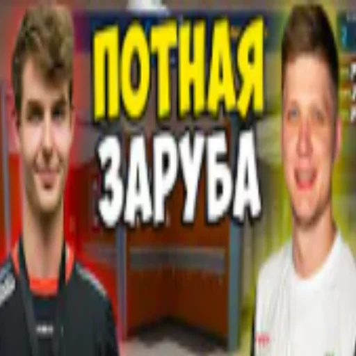 Стикерпак Low quality cs для Telegram