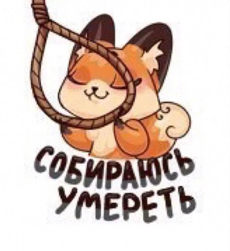 😵 Стикер «алибабай» для Telegram