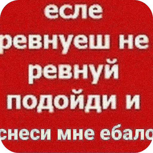🔥 Стикер «алибабай» для Telegram
