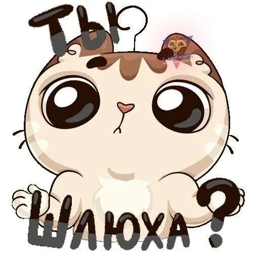 🤨 Стикер «алибабай» для Telegram