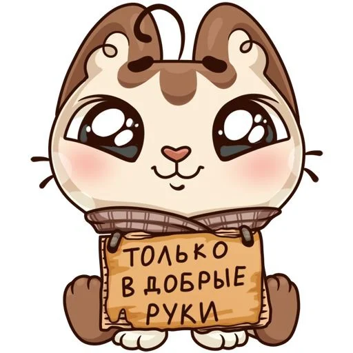🌝 Стикер «алибабай» для Telegram