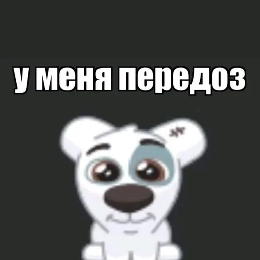 💊 Стикер «алибабай» для Telegram