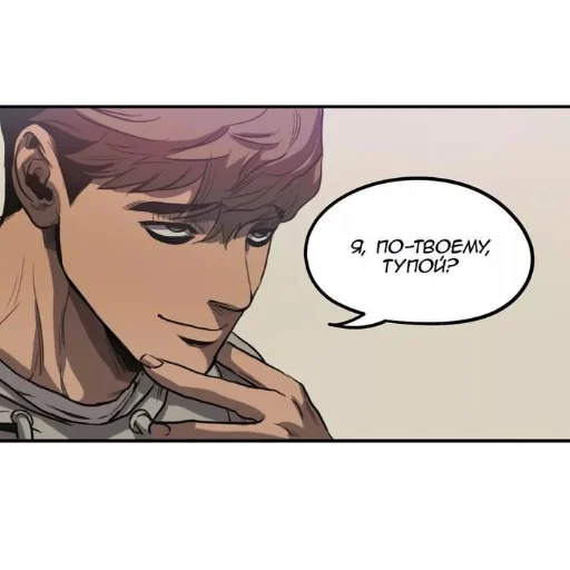 🗿 Стикер «Название ушло в отставку» для Telegram