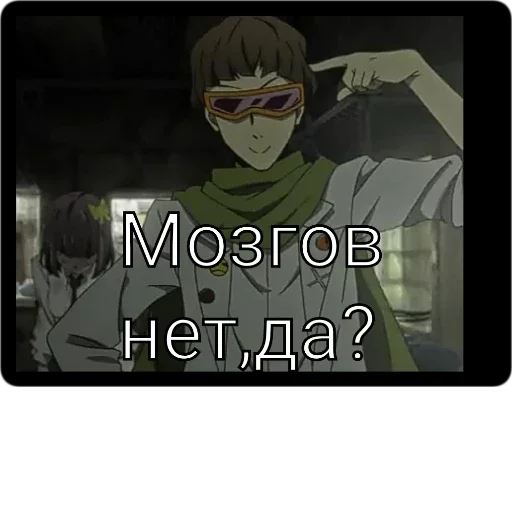 🤪 Стикер «Симз» для Telegram
