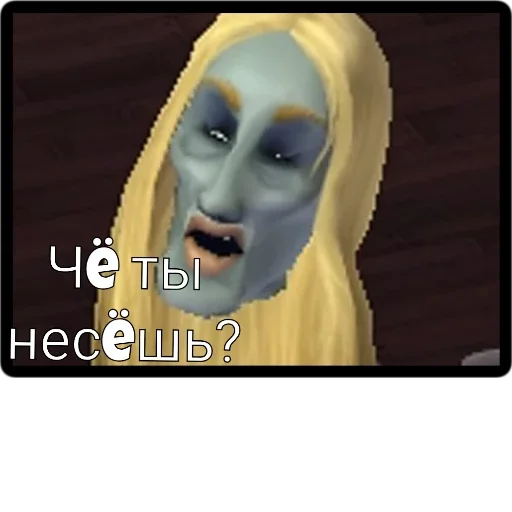 😀 Стикер «Симз» для Telegram