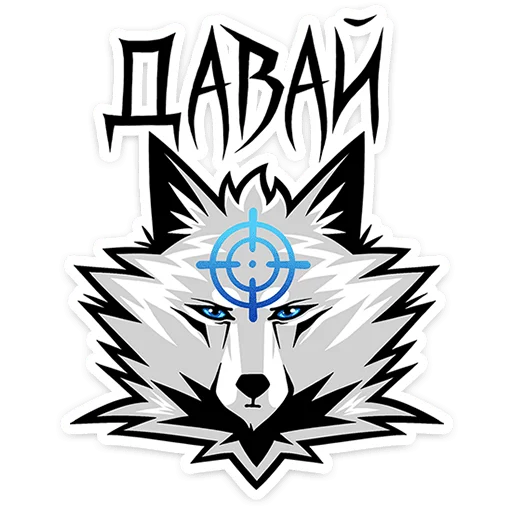 🐺 Стикер «Волчара» для Telegram