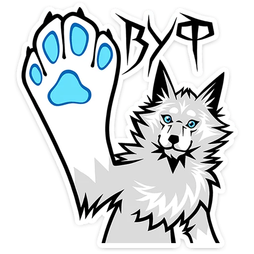 😥 Стикер «Волчара» для Telegram