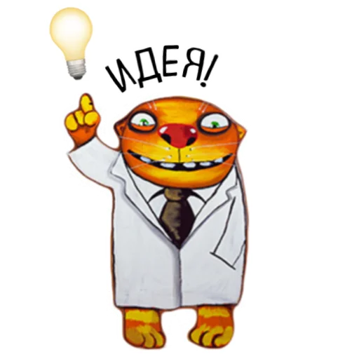 💡 Стикер «lozhkin kot» для Telegram