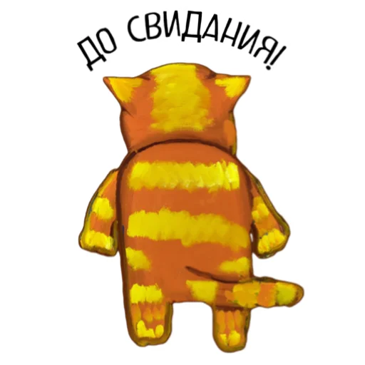 👋 Стикер «lozhkin kot» для Telegram
