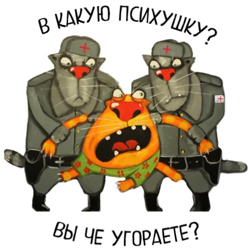 🤪 Стикер «lozhkin kot» для Telegram