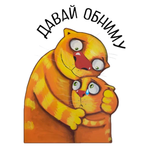 🥹 Стикер «lozhkin kot» для Telegram