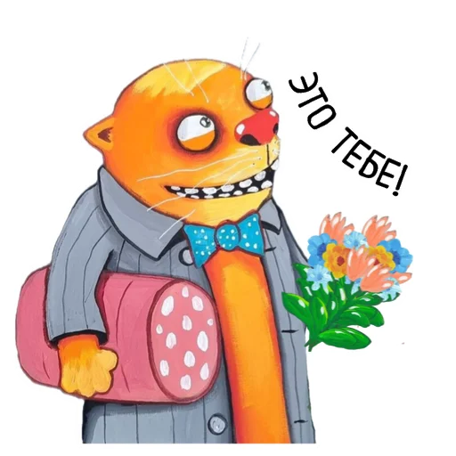 💐 Стикер «lozhkin kot» для Telegram