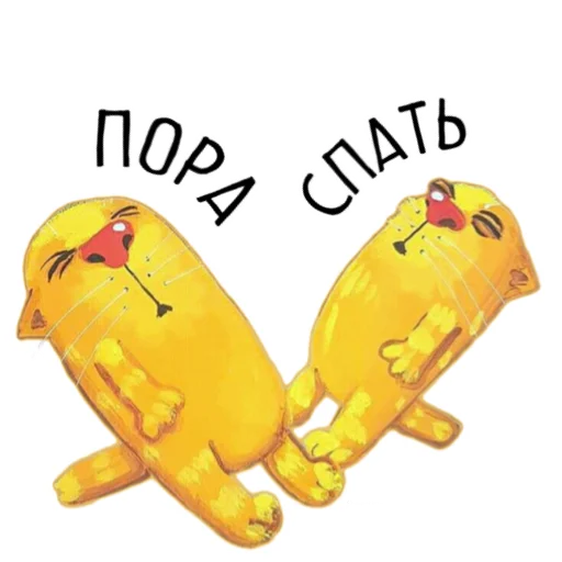 😴 Стикер «lozhkin kot» для Telegram