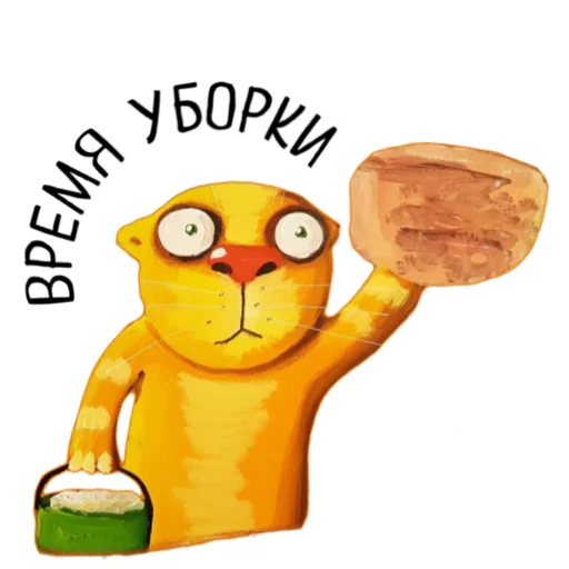 🫧 Стикер «lozhkin kot» для Telegram
