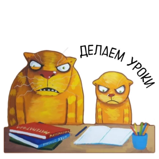 📚 Стикер «lozhkin kot» для Telegram