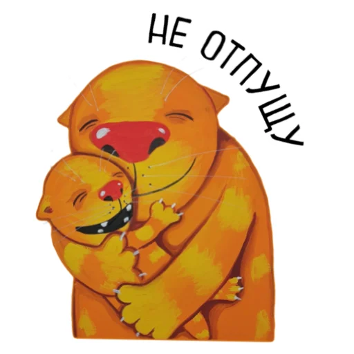 🥰 Стикер «lozhkin kot» для Telegram