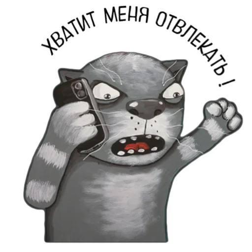 😡 Стикер «lozhkin kot» для Telegram