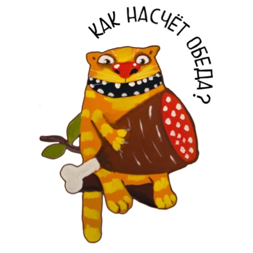 🍕 Стикер «lozhkin kot» для Telegram