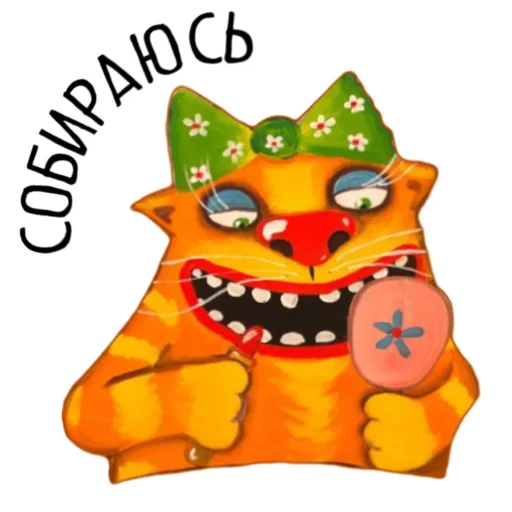 💄 Стикер «lozhkin kot» для Telegram
