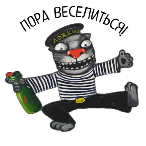 🎉 Стикер «lozhkin kot» для Telegram