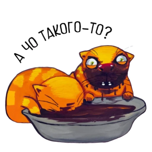 😅 Стикер «lozhkin kot» для Telegram