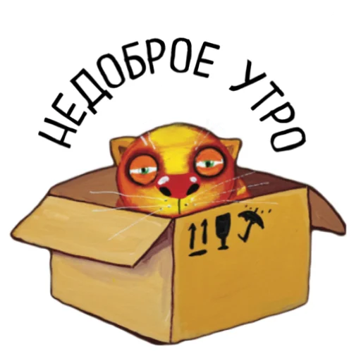 😒 Стикер «lozhkin kot» для Telegram