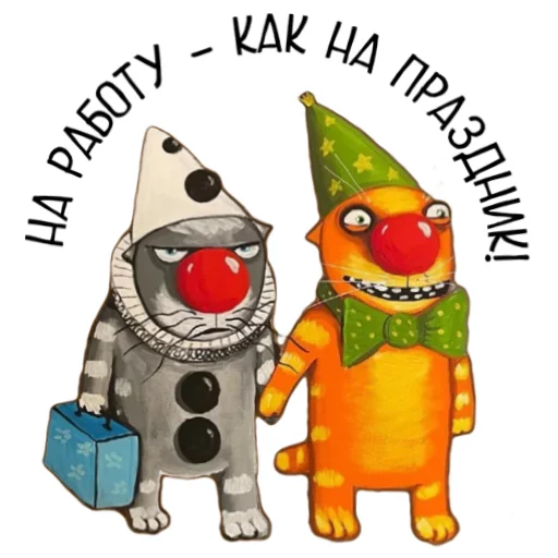 🥳 Стикер «lozhkin kot» для Telegram