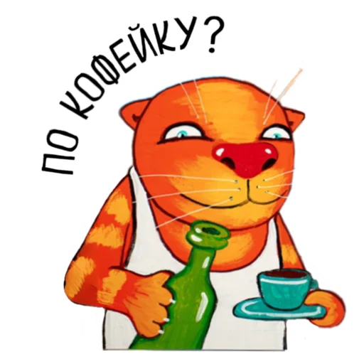☕️ Стикер «lozhkin kot» для Telegram