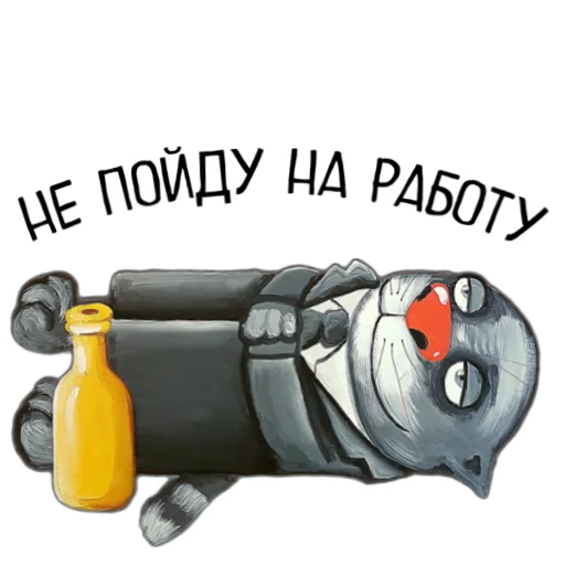 🚫 Стикер «lozhkin kot» для Telegram