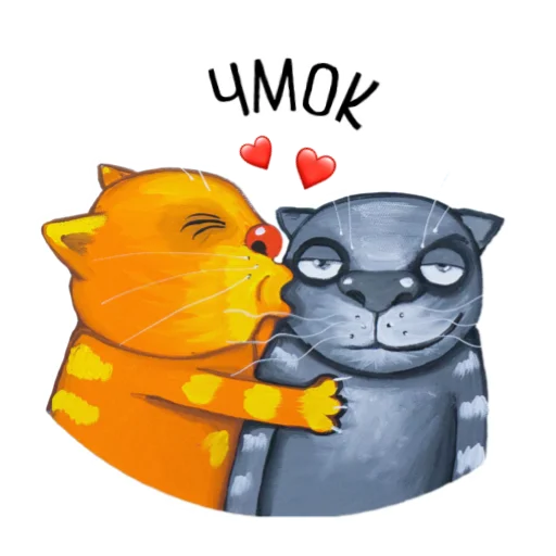 ❤️ Стикер «lozhkin kot» для Telegram