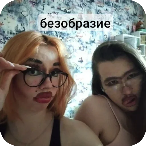 💋 Стикер «слпвм» для Telegram