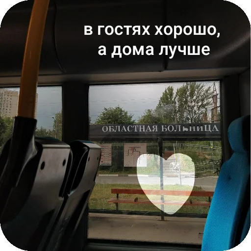 ❤ Стикер «слпвм» для Telegram