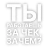 Стикер 20 Лсп Еще Эмодзи